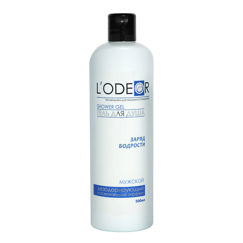 LODEOR Гель для душа мужской Lodeor
