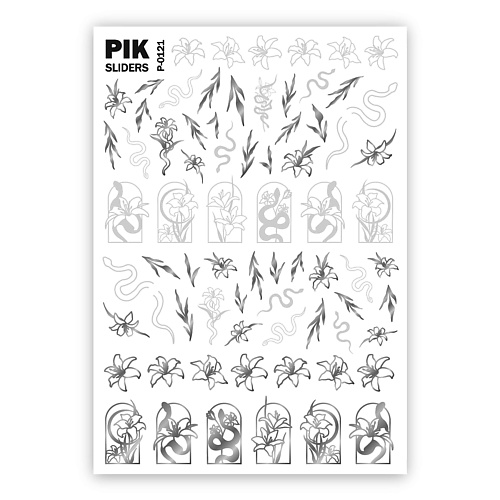 

PIK Слайдеры для ногтей P-121 Змеи и цветы Фольга, Слайдеры для ногтей P-121 Змеи и цветы Фольга