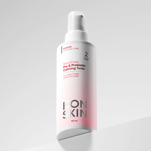 

ICON SKIN Успокаивающий тоник с комплексом пре- и пробиотиков SENSICARE 150.0, Успокаивающий тоник с комплексом пре- и пробиотиков SENSICARE