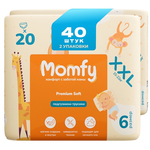 

MOMFY Подгузники трусики 6 размер XXL 40 шт, Подгузники трусики 6 размер XXL 40 шт
