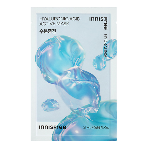

INNISFREE Увлажняющая маска для лица с гиалуроновой кислотой Active Mask, Увлажняющая маска для лица с гиалуроновой кислотой Active Mask