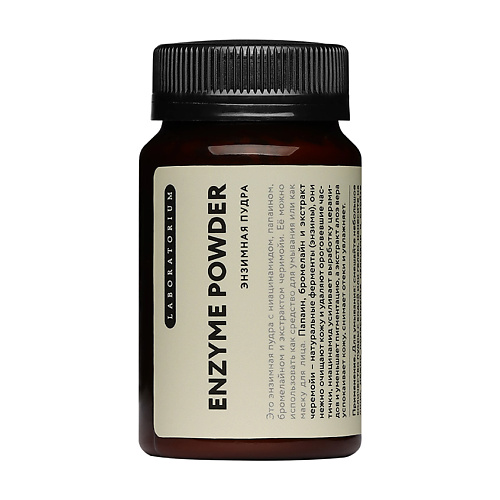 

LABORATORIUM Энзимная пудра Enzyme Powder, Энзимная пудра Enzyme Powder