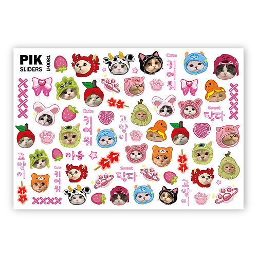 

PIK Слайдеры для ногтей P-081 Котики, Слайдеры для ногтей P-081 Котики