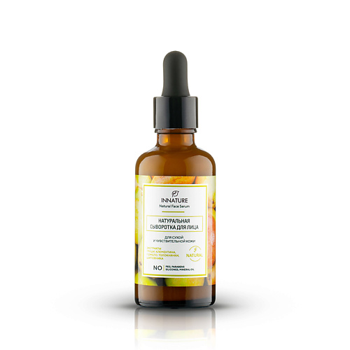 

INNATURE Сыворотка для лица для сухой и чувствительной кожи Natural Face Serum, Сыворотка для лица для сухой и чувствительной кожи Natural Face Serum