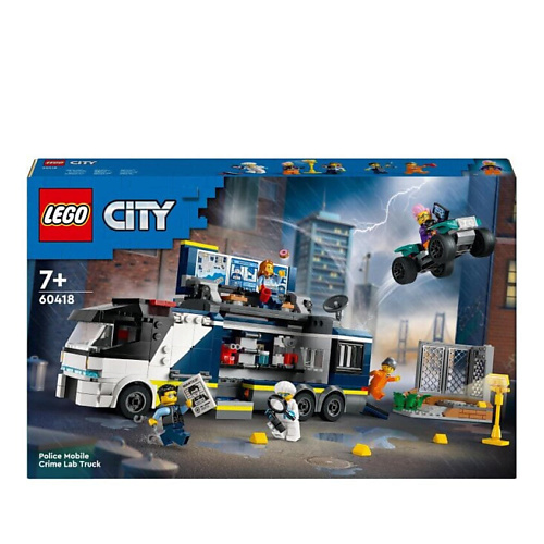 

LEGO Конструктор City олицейский грузовик с лабораторией, Конструктор City олицейский грузовик с лабораторией