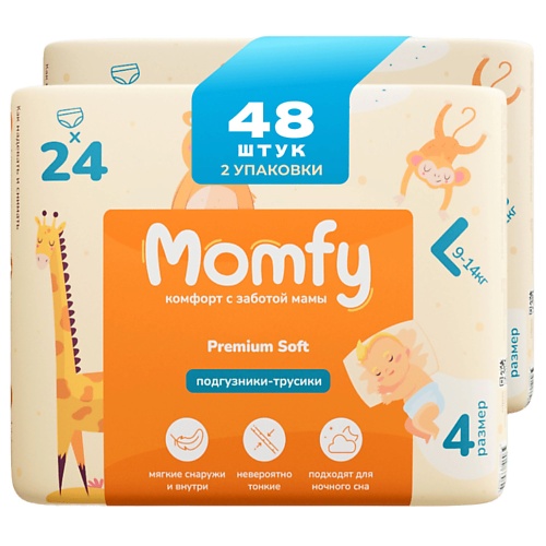 

MOMFY Подгузники трусики 6 размер XXL 40 шт, Подгузники трусики 6 размер XXL 40 шт