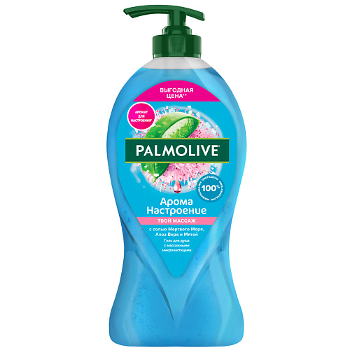 

PALMOLIVE Гель для душа Арома настроение 750.0, Гель для душа Арома настроение