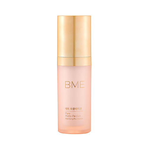 

BME Матирующая тональная основа Pure Matte-Fection, Матирующая тональная основа Pure Matte-Fection