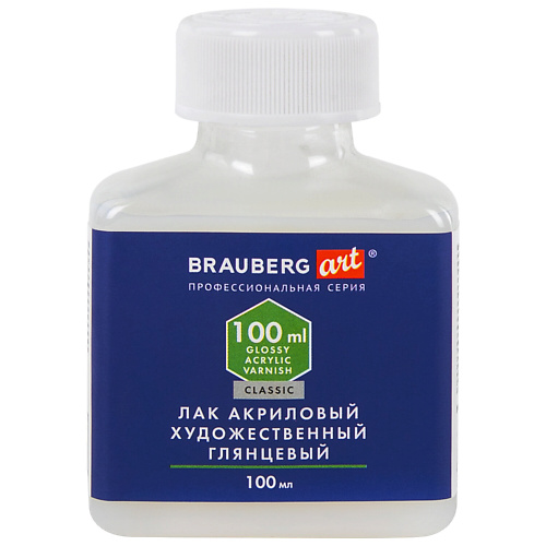 BRAUBERG Лак акриловый глянцевый художественный ART CLASSIC