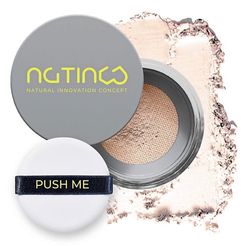 NATINCO Рассыпчатая минеральная пудра для лица Натуральные оттенки