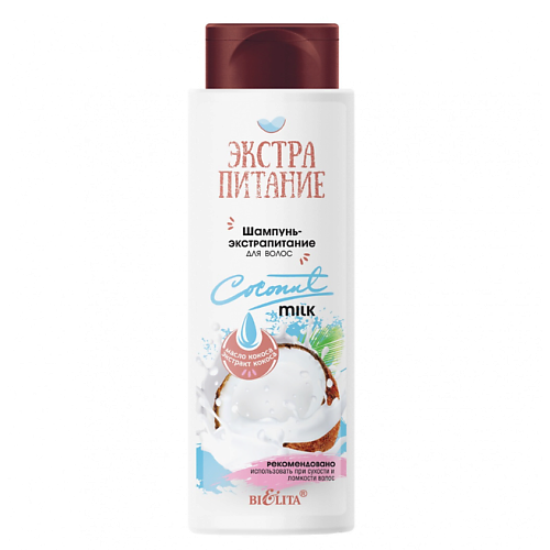 

БЕЛИТА Шампунь-экстрапитание для волос Coconut Milk 400.0, Шампунь-экстрапитание для волос Coconut Milk