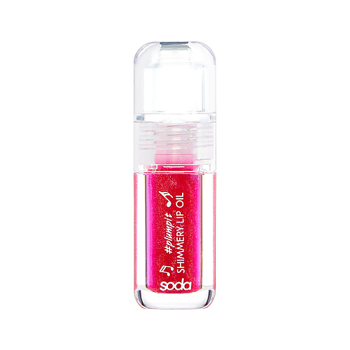 

SODA Сияющее масло для губ #plumpit, Сияющее масло для губ #plumpit