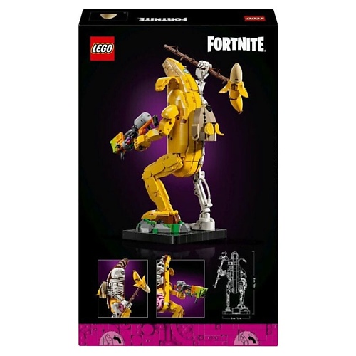 

LEGO Конструктор Fortnite Knochen-Schali, Конструктор Fortnite Knochen-Schali