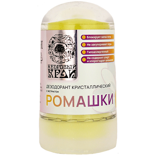 КЕДРОВЫЙ КРАЙ Дезодорант кристаллический Ромашка 60.0