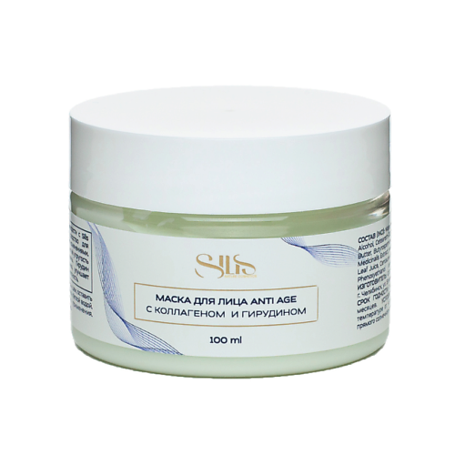 SILIS Маска для лица Anti age с коллагеном и гирудином