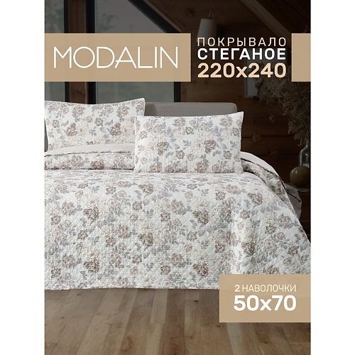 

MODALIN Покрывало стеганое BRENDA, Покрывало стеганое BRENDA