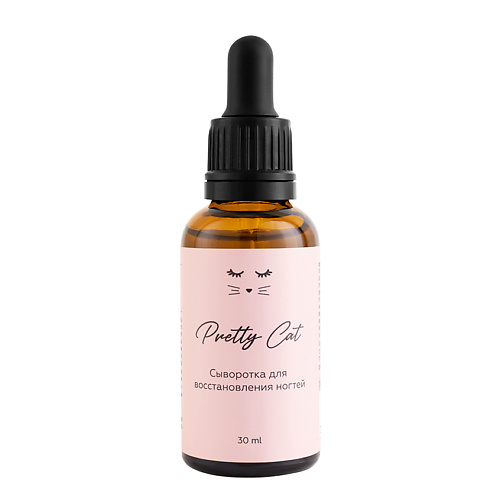 

ЛЭТУАЛЬ Сыворотка для восстановления ногтей PRETTY CAT, Сыворотка для восстановления ногтей PRETTY CAT