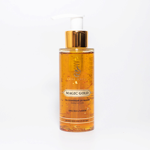 

LUXE HAYAT Гель увлажняющий Magic Gold для умывания, Гель увлажняющий Magic Gold для умывания