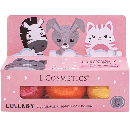 

LCOSMETICS Бурлящие шарики для ванны для детей 3+ серии "Бурляшки" 165, Бурлящие шарики для ванны для детей 3+ серии "Бурляшки"
