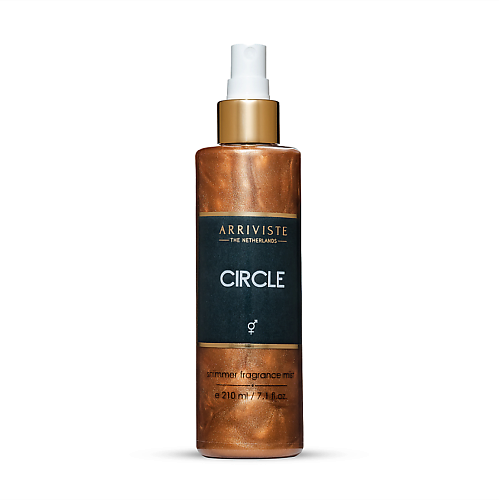 

ARRIVISTE Спрей для тела с шиммером Circle, Спрей для тела с шиммером Circle