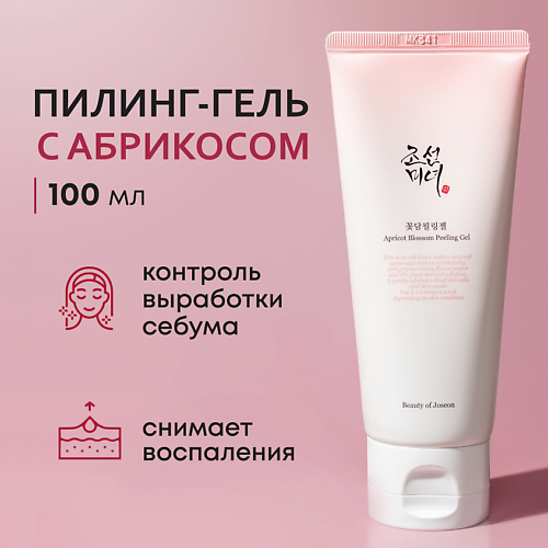

BEAUTY OF JOSEON Гель-скатка с абрикосом 100.0, Гель-скатка с абрикосом
