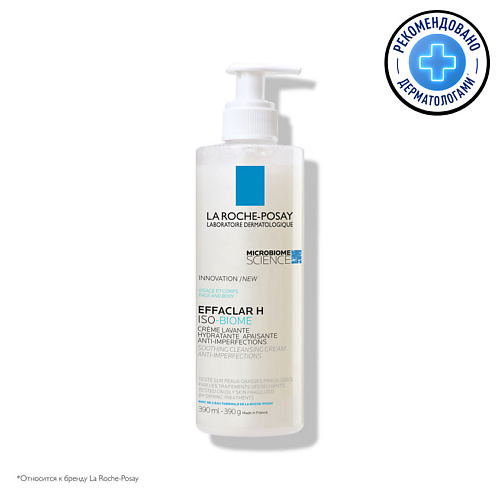 Средства для умывания LA ROCHE-POSAY Effaclar H Iso-Biome Успокаивающий очищающий крем-гель для лица против несовершенств, от сухости и забитых пор, с маслом карите (ши), ниацинамидом 390