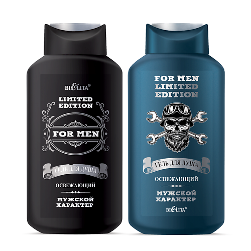 

БЕЛИТА Гель для душа освежающий For Men.Limited Edition Мужской характер 400.0, Гель для душа освежающий For Men.Limited Edition Мужской характер