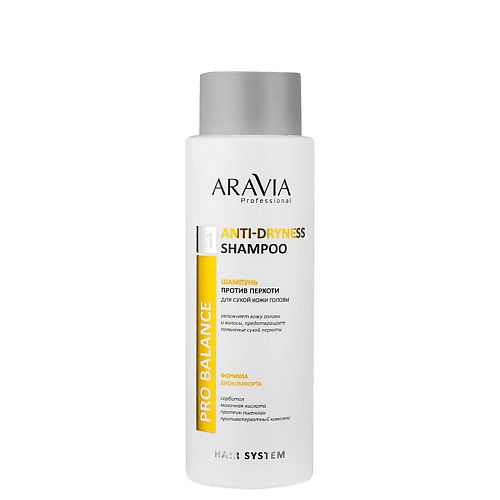 

ARAVIA PROFESSIONAL Шампунь против перхоти для сухой кожи головы Pro Balance Anti-Dryness, Шампунь против перхоти для сухой кожи головы Pro Balance Anti-Dryness