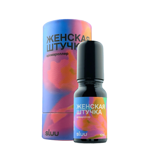 

SLUU Эфирное масло роллер Женская штучка, Эфирное масло роллер Женская штучка