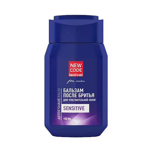 NEW CODE Бальзам после бритья Для чувствительной кожи 230₽