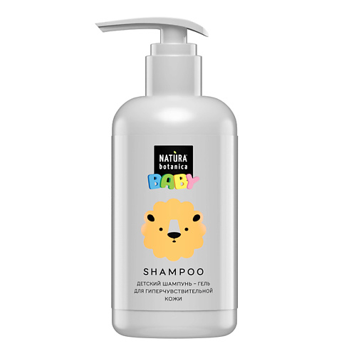 NATURA BOTANICA шампунь для волос детский с календулой и ромашкой Baby 250.0