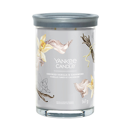 

YANKEE CANDLE Ароматическая свеча Smoked Vanilla & Cashmere, Ароматическая свеча Smoked Vanilla & Cashmere