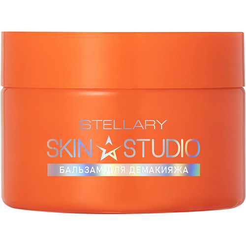  Лэтуаль STELLARY SKIN STUDIO Бальзам для снятия макияжа гидрофильный Superfood Makeup Remover Balm 40