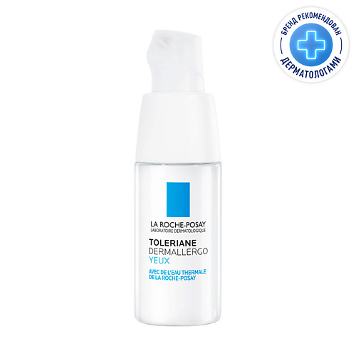 LA ROCHE-POSAY Toleriane Dermallergo Интенсивный успокаивающий крем для чувствительной и склонной к аллергии кожи вокруг глаз с маслом ши (карите) и ниацинамидом
