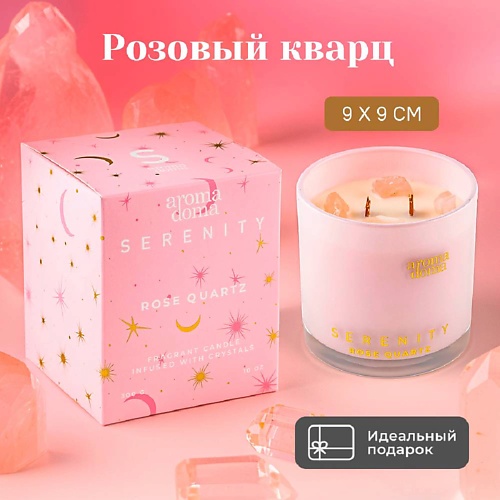 

AROMA DOMA Свеча ароматическая для дома, Свеча ароматическая для дома