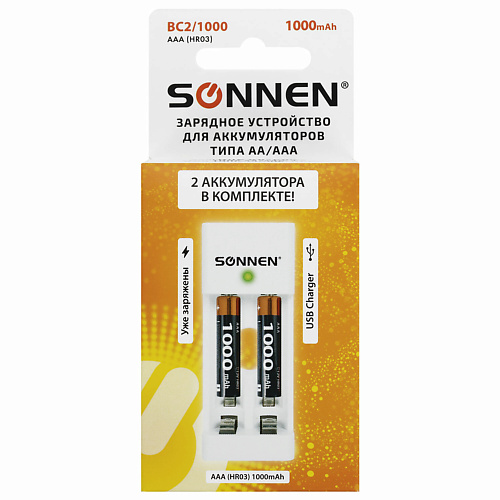 

SONNEN Зарядное устройство с аккумуляторами AAA (HR03) 1000 mAh BC2, Зарядное устройство с аккумуляторами AAA (HR03) 1000 mAh BC2