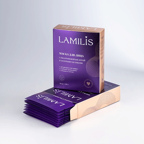 LAMILIS Набор тканевых масок для лица с золотыми частицами и гиалуроновой кислотой