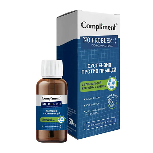 

COMPLIMENT No problem Суспензия от прыщей салициловой кислотой и цинком, No problem Суспензия от прыщей салициловой кислотой и цинком