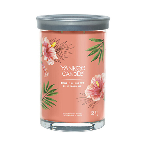 Свеча ароматическая YANKEE CANDLE Ароматическая свеча  Tropica l Breeze