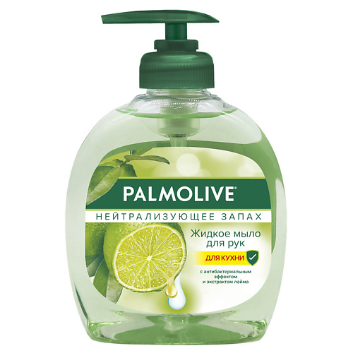 

PALMOLIVE Жидкое мыло Нейтрализующее запах для кухни 300.0, Жидкое мыло Нейтрализующее запах для кухни