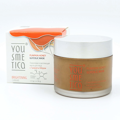YOUSMETICA Гликолевая осветляющая маска для лица с Тыквой и Мёдом 613₽