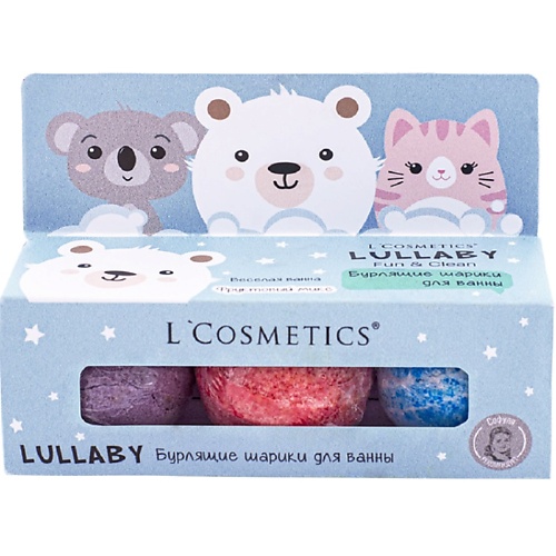 

LCOSMETICS Бурлящие шарики для ванны для детей 3+ серии "Бурляшки" 165, Бурлящие шарики для ванны для детей 3+ серии "Бурляшки"