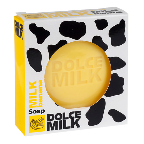 

DOLCE MILK Парфюмированное мыло Молоко и банан, Парфюмированное мыло Молоко и банан