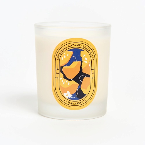 

КАНДЕЛЯБРУМ Ароматическая свеча Тыквеннокарамельный хруст 140, Ароматическая свеча Тыквеннокарамельный хруст