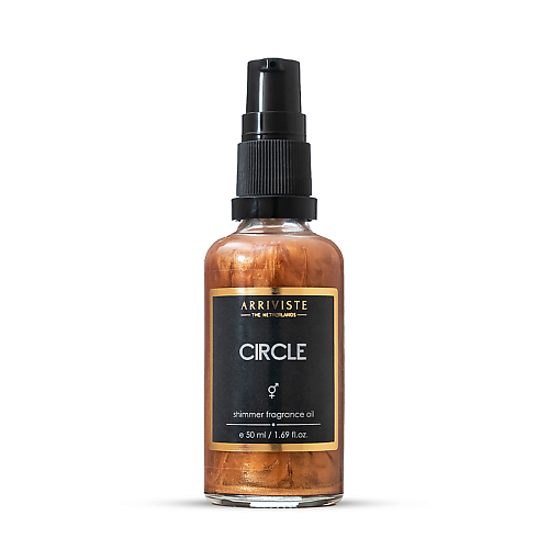 

ARRIVISTE Парфюмированное масло для тела с шиммером Circle, Парфюмированное масло для тела с шиммером Circle