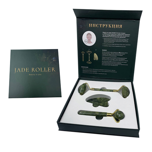 QUALIGO Массажер для лица и тела, подарочный нефритовый набор с натуральным камнем