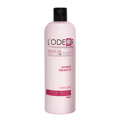 LODEOR Гель для душа женский Lodeor