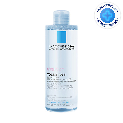 

LA ROCHE-POSAY Ultra Reactive Мицеллярная вода для очищения чувствительной и склонной к аллергии кожи лица и глаз, для снятия макияжа, с термальной водой и глицерином 400, Ultra Reactive Мицеллярная вода для очищения чувствительной и склонной к аллергии к