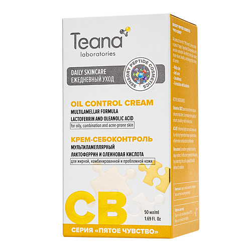 TEANA Крем-себоконтроль для лица cb матирующий мультиламеллярный с лактоферрином 551₽