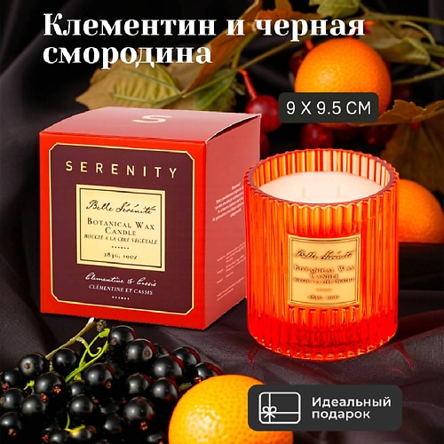 

AROMA DOMA Свеча ароматическая для дома, Свеча ароматическая для дома